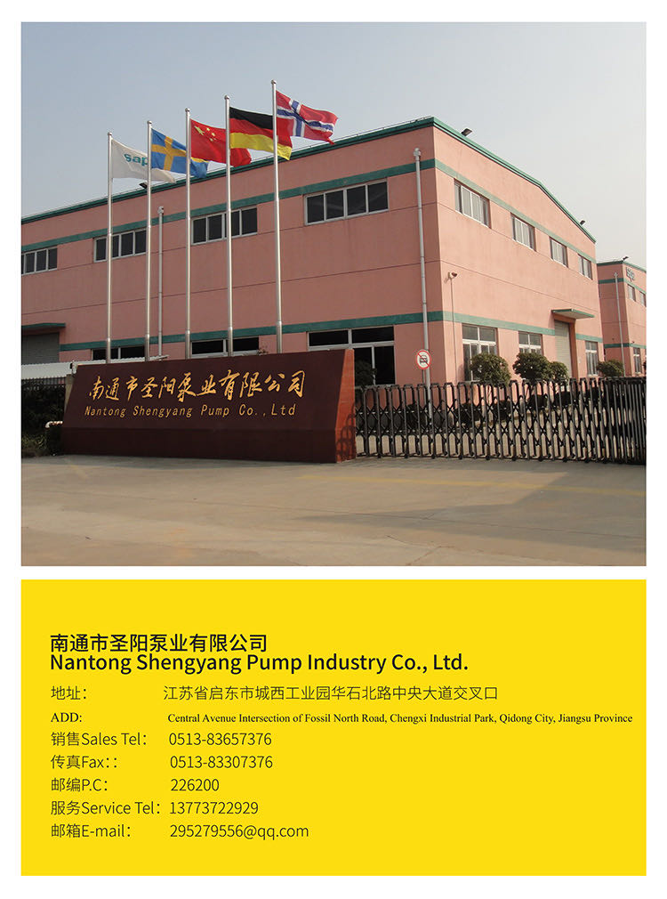 HY系列軸向柱塞泵產(chǎn)品說(shuō)明書